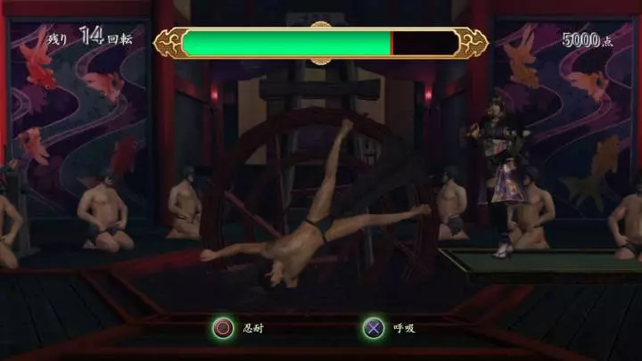 Way of the Samurai 4