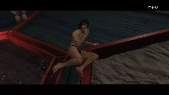 Way of the Samurai 4