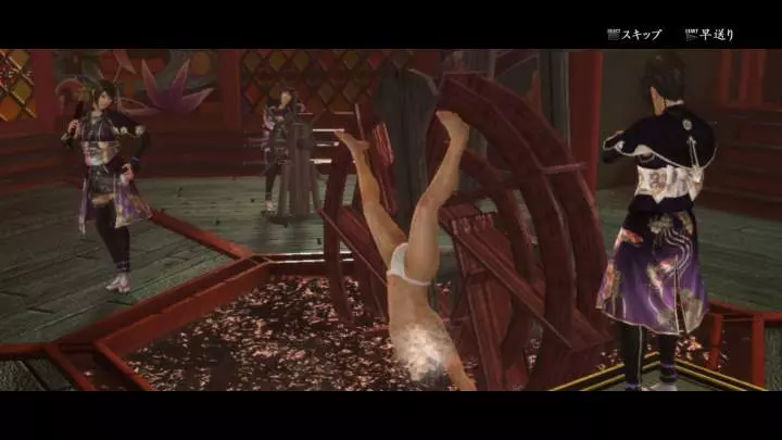 Way of the Samurai 4 - PS3