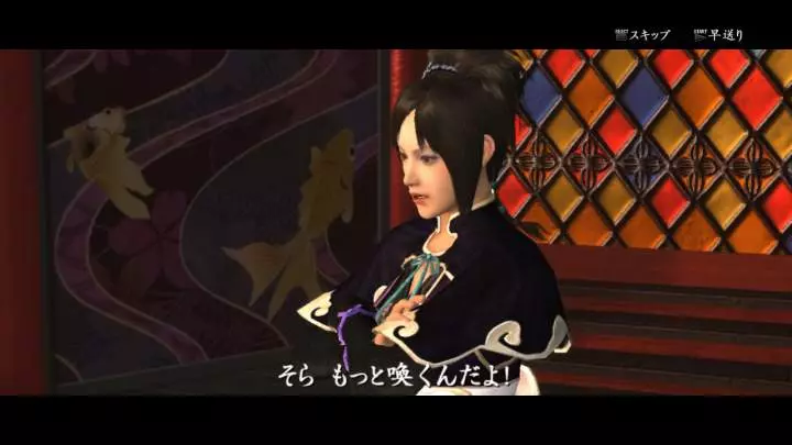 Way of the Samurai 4