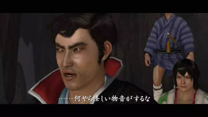 Way of the Samurai 4