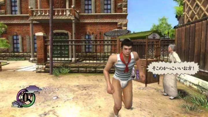 Way of the Samurai 4 - PS3