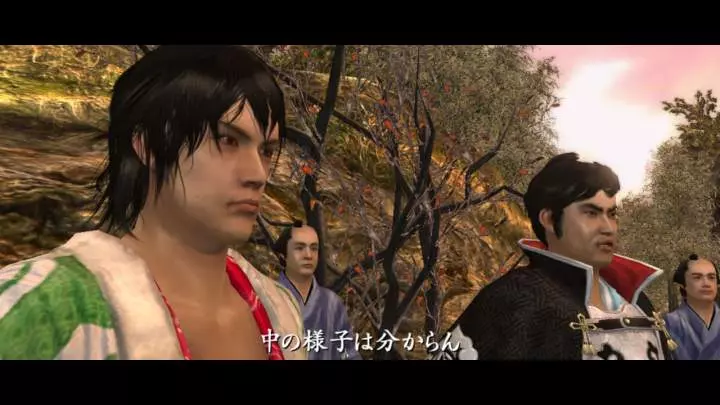 Way of the Samurai 4