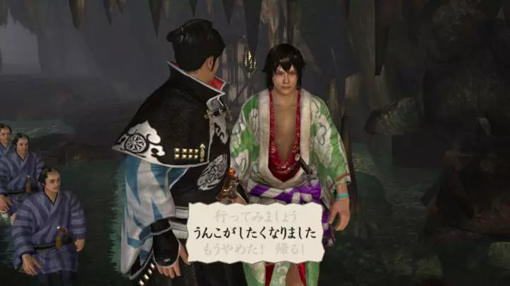 Way of the Samurai 4