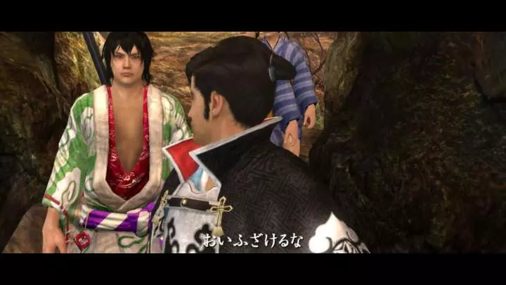 Way of the Samurai 4