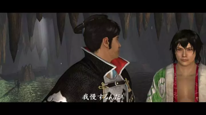 Way of the Samurai 4 - PS3