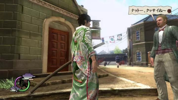 Way of the Samurai 4