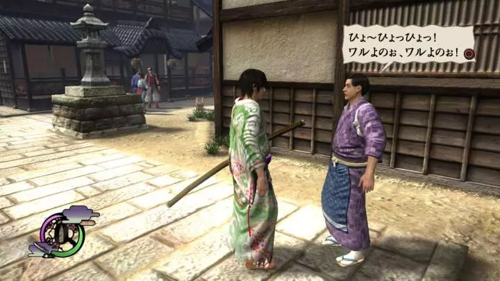 Way of the Samurai 4
