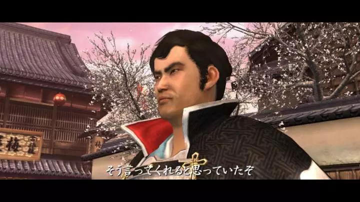 Way of the Samurai 4 - PS3