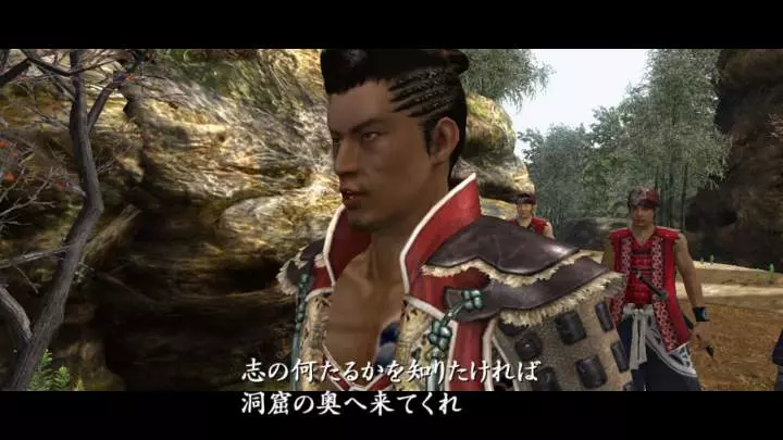 Way of the Samurai 4