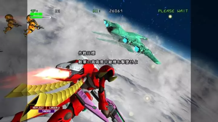 Strania The Stella Machina