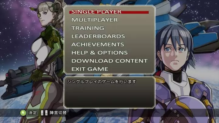 Strania The Stella Machina - Xbox 360