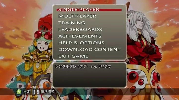 Strania The Stella Machina