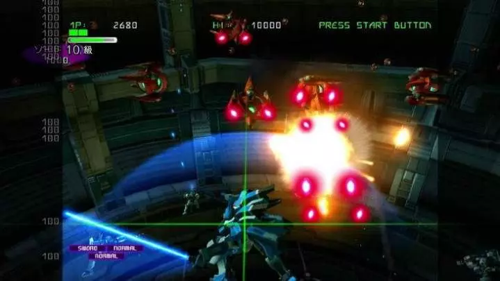 Strania The Stella Machina