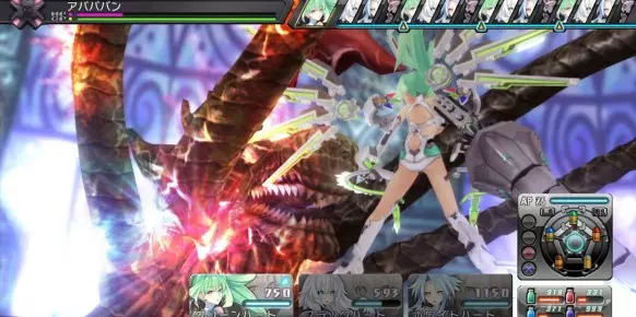 Hyperdimension Neptunia