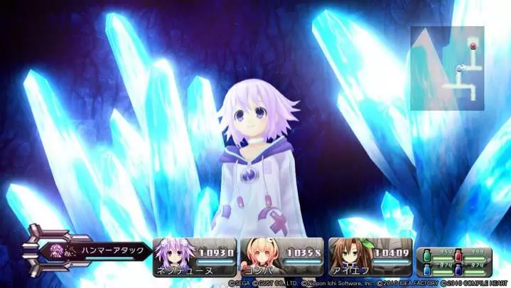 Hyperdimension Neptunia