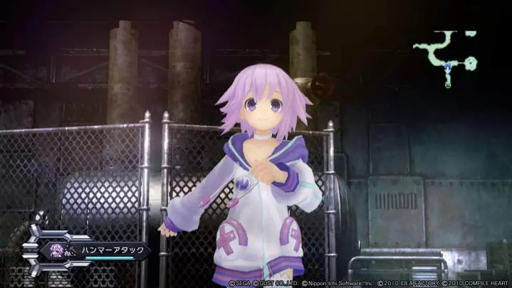Hyperdimension Neptunia - PS3