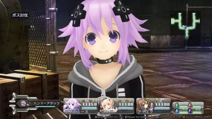 Hyperdimension Neptunia