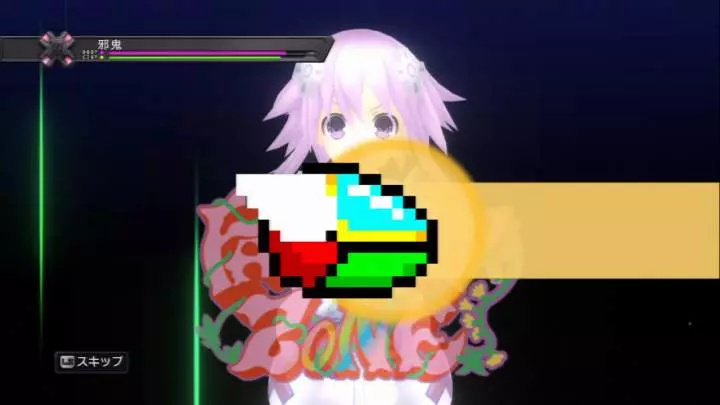 Hyperdimension Neptunia