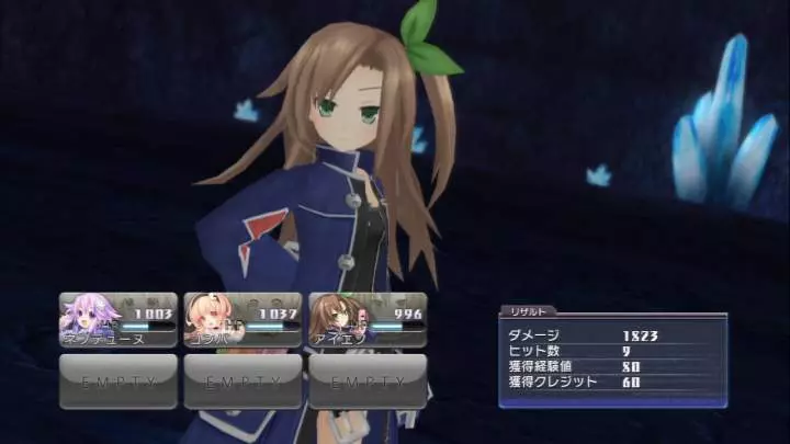 Hyperdimension Neptunia - PS3