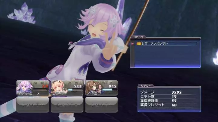 Hyperdimension Neptunia