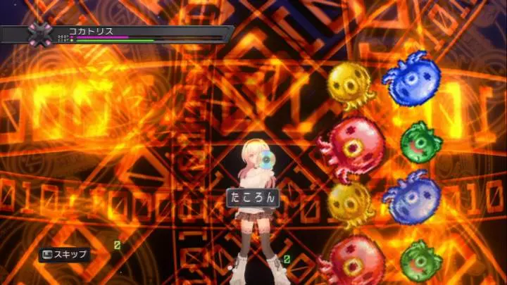 Hyperdimension Neptunia