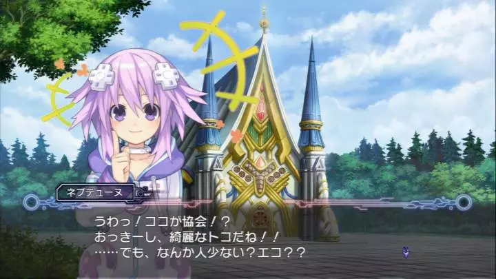 Hyperdimension Neptunia - PS3