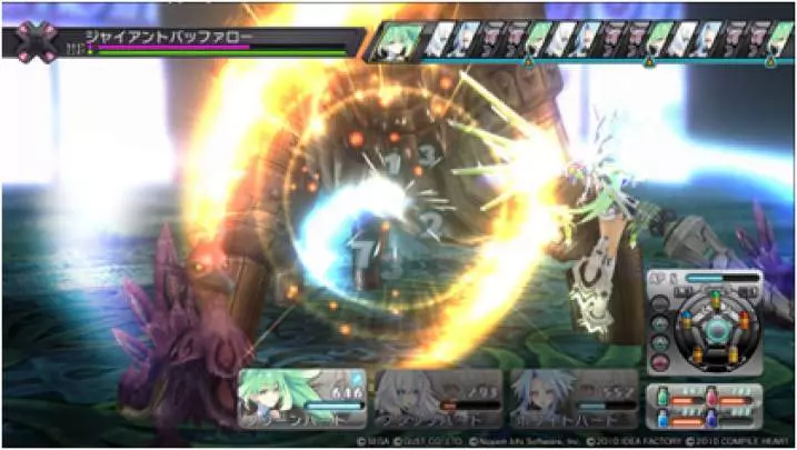 Hyperdimension Neptunia