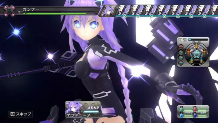 Hyperdimension Neptunia