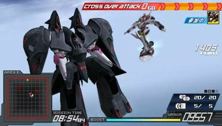 Another Century's Episode Portable