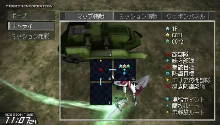 Another Century's Portable