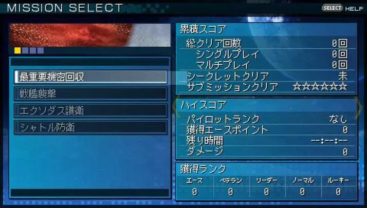 Another Century's Portable