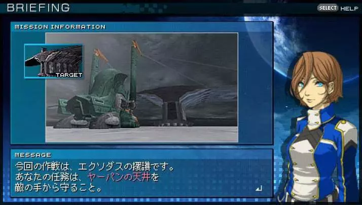 Another Century's Episode Portable