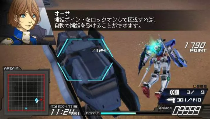 Another Century's Portable - PSP