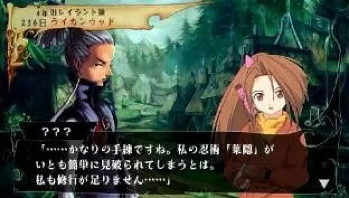 Venus & Braves - PSP