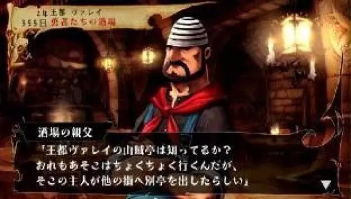 Venus & Braves - PSP