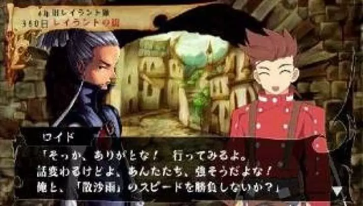 Venus & Braves - PSP