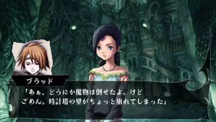 Venus & Braves - PSP