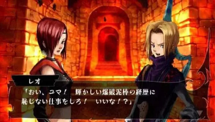 Venus & Braves - PSP