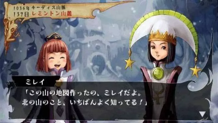 Venus & Braves - PSP