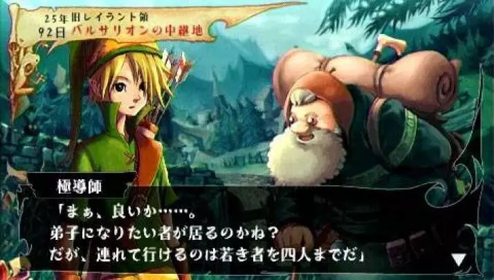 Venus & Braves - PSP