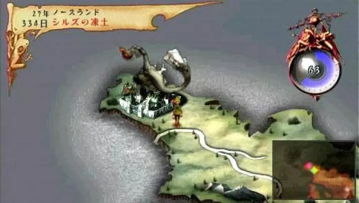 Venus & Braves - PSP