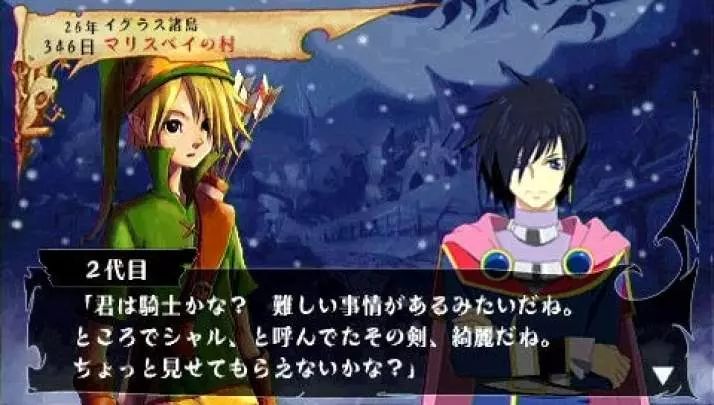 Venus & Braves - PSP