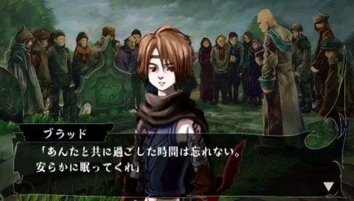 Venus & Braves - PSP