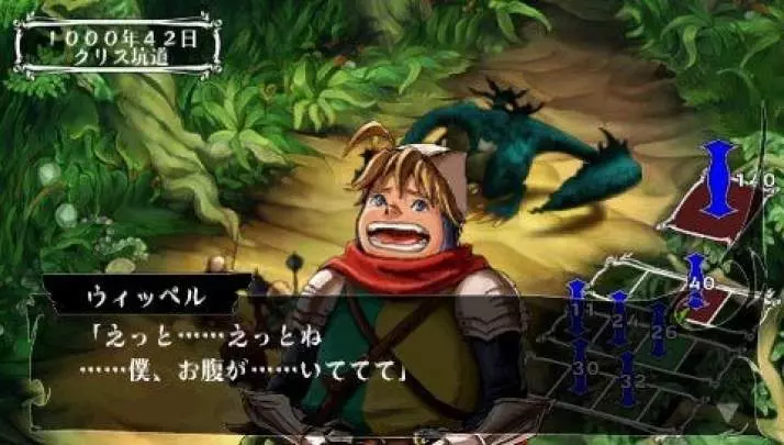 Venus & Braves - PSP