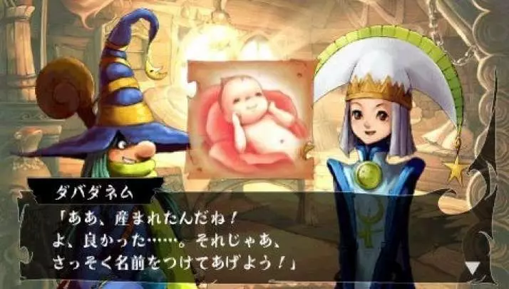 Venus & Braves - PSP