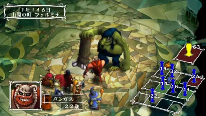 Venus & Braves - PSP