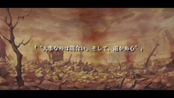 Venus & Braves - PSP