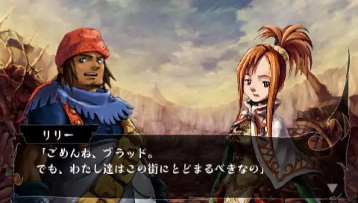 Venus & Braves - PSP