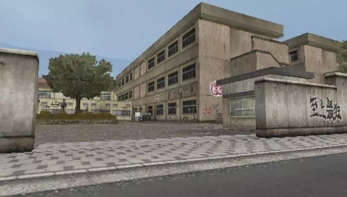 Kenka Banchô 5 - PSP